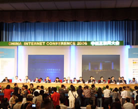 中国互联网大会开幕 6大特点20大看点全公开